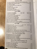 New Garden Asian Cuisine menu
