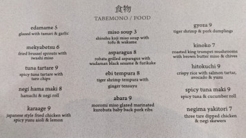 Ozumo - San Francisco menu