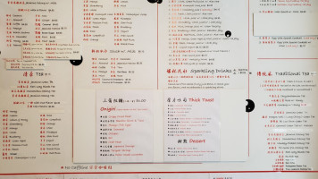 Teado Tea Shop menu