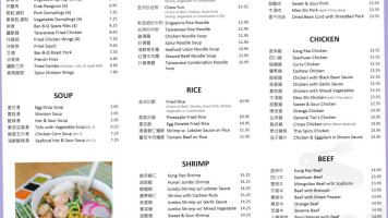 Asia Taste Jumbo Jumbo Cafe menu