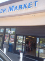 Atm (tower Mart) outside