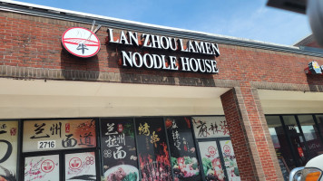 Lan Zhou Lamen Noodle House inside