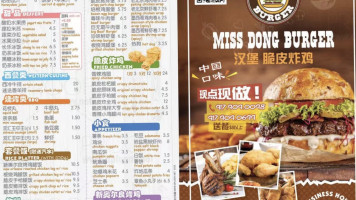 Miss Dong Burger food