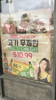 Surawon Korean Bbq food