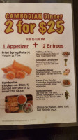 Moe Pho Noodles Cafe menu