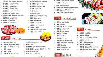 Urban Cajun Seafood menu