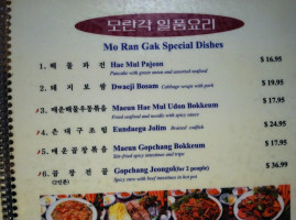 Mo Ran Gak food