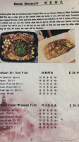 Fish Wok Yú Zī Wèi menu