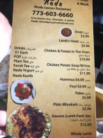 Nada Middle Eastern menu