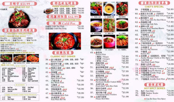 Chuan Tian Xia menu