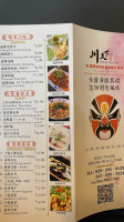 Chuan Tian Xia food