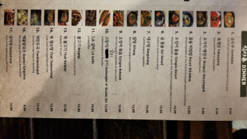 Haewadall 시카고 맛집 한식당 족발 대구머리 찜 보쌈 아구찜 menu