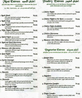 Damascus Grill Castle Rock menu