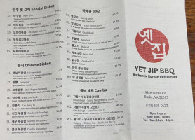 Yet Jip Bbq menu