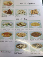 Jyun Kang Vegetarian Restaurant food