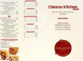 Oriental Express menu