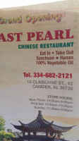 East Pearl Chinese outside