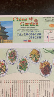 China Garden food
