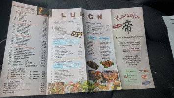 Kouzoku Japanese Steakhouse menu
