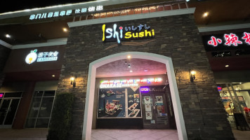 Chuan Men Er Rowland Heights Chuàn Mén ér Chuàn Ba Luō Lán Gǎng Diàn inside