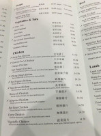 Omar's Kitchen Xīn Jiāng Měi Shí menu