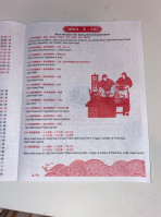 Yanzi Noodle House Yàn Zi Luó Sī Fěn menu