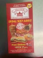 Crown Chicken And Gyro food