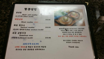 Daebak Wang Mandoo menu