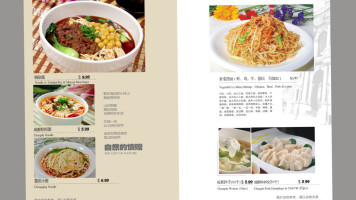 Chuanyu Fusion Chuān Yú Shí Fǔ menu