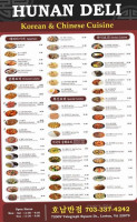 Hunan Deli Korean Chinese menu