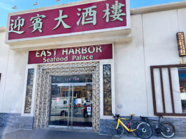 East Harbor Seafood Palace food