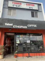 Yohed Coffee outside