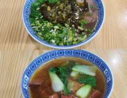 1919 Lanzhou Beef Noodle food