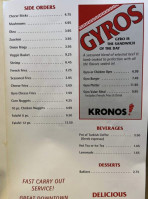 Gyros Stop menu