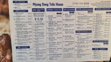 Myung Dong Tofu House menu