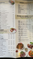 Pho Bang menu