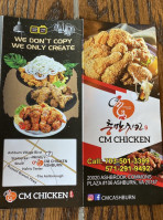Choong Man Chicken Ashburn menu