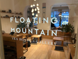 Floating Mountain Tea House Gallery outside