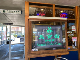 Inshou Cafe Chá Jì （street Food Cafe) outside