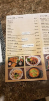 Dong Hae Susan food