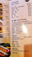 Dong Hae Susan menu