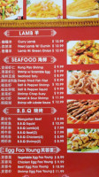 China Red House menu