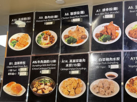 San Dong food