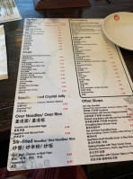 Min's Noodle House Yú Jiā Chóng Qìng Xiǎo Miàn menu