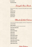 Asia Express Hibachi Wings menu