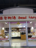 Bread Story food