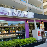 Ginza Bairin Hawaii Tonkatsu And Yoshoku Bistro food