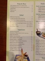 New City Sushi menu