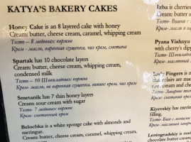 Katya's Bakery menu