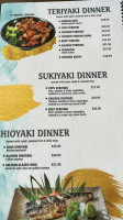 Imura Japanese menu